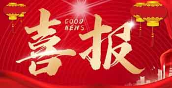 Stake(中国区)官方网站